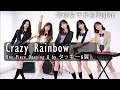 Crazy Rainbow - One Piece | Anime Cover Song | Girl band Alternative Rock [AI Cover]