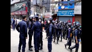 बालुवाटार प्रदर्शन LIVE 2 BALUWATAR PROTEST - NEWS24 TV