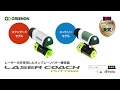 Greenonlaser coach putting 15cm