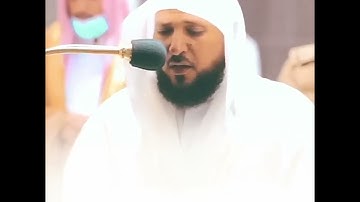 تلاوة خاشعة للشيخ ماهر المعيقلي #اكسبلور #المصحف #دويتو