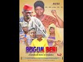 Kakpagyili zaachi  bumgum beni 12 full movie