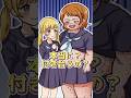 本当に????大丈夫????【ショートで簡単な恋愛ゲーム】#スマホゲーム #shortsスマホゲーム #ゲーム実況 #スマホアプリ #バカゲー #ゲーム女子