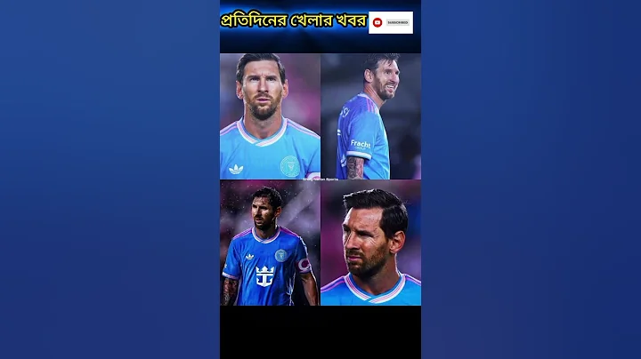 leo messi is the best player in MLS League with inter Miami #reels #ytshorts #viral