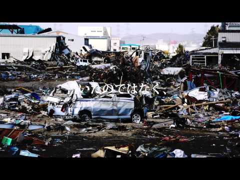 3.11 慟哭の記録 書籍プロモーション用映像 金菱清