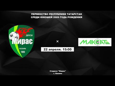 Видео к матчу Мирас - Максат