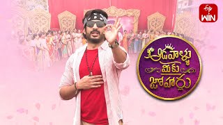 Aadavallu Meeku Joharlu | 25th January 2024 | Full Episode 450 | Anchor Ravi | ETV Telugu