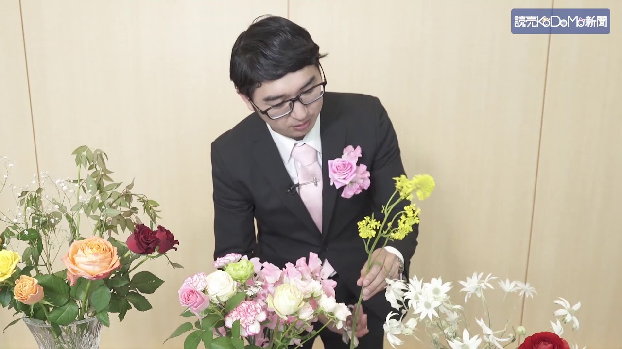 花王子が伝授 お花を長持ちさせるコツ Youtube