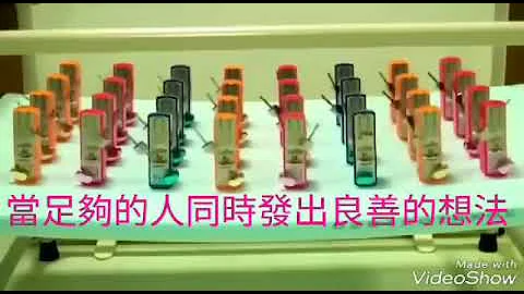 萬物的振動 物理實驗 集體共振力量 Benefit Group Meditation vs abundance - 天天要聞