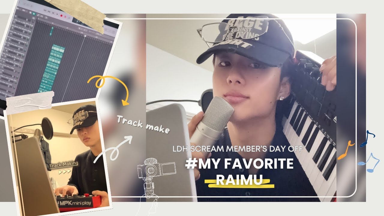 DAY OFF Short Vlog 來夢ver. #LDHSCREAM - YouTube