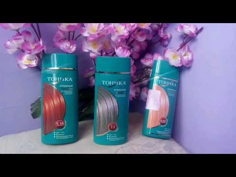 ПУСТЫЕ БАНОЧКИ ТОНИКА оттеночный бальзам 