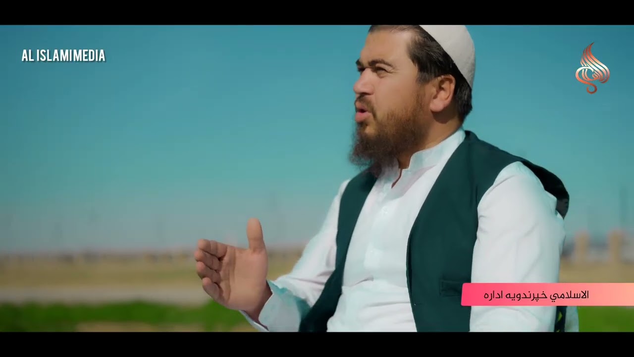 حبیب دی قریب دی دزړونو طبیب دی نعت ویونکی نعمت الله خادم #ترانه 