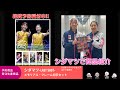 予約締め切りました!!(12/15予約締切)【受注生産商品】シダマツ-Last Shot-メモリアル・フレーム切手セット ご本人で商品紹介(日本バドミントン協会公式ライセンス商品)