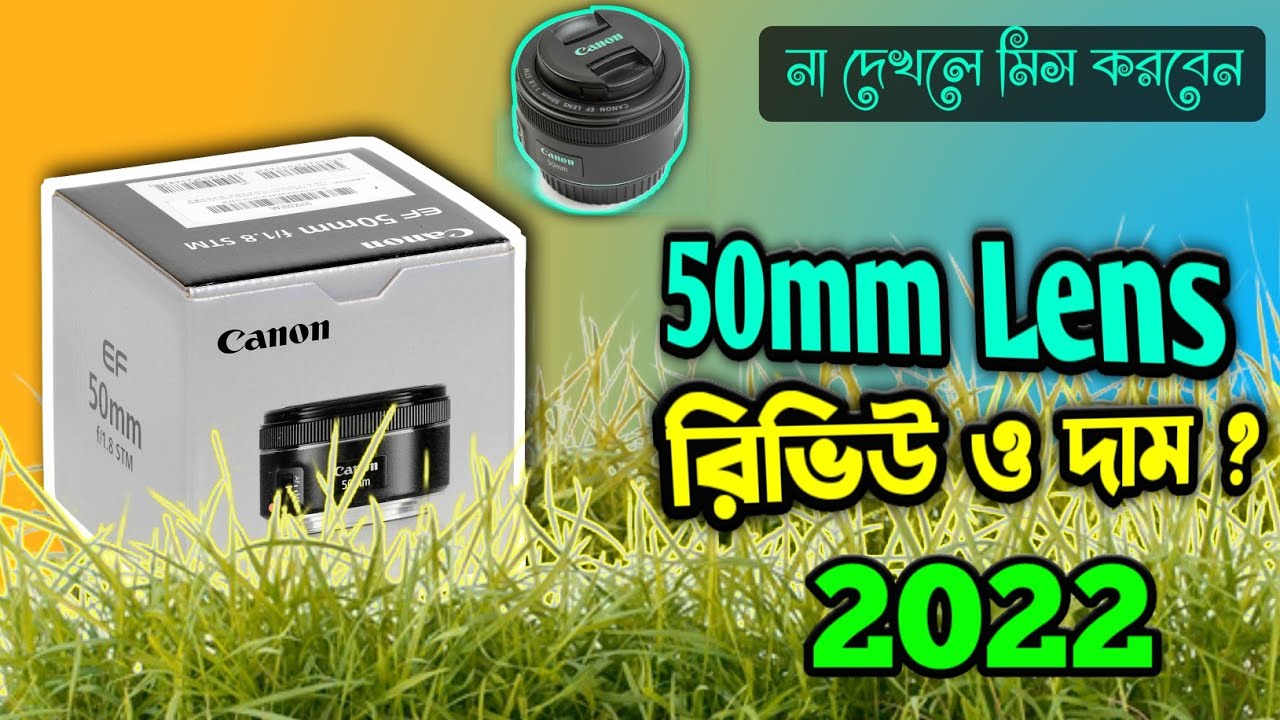 canon 50mm prime lens review in bangla canon 500m? prime lens price