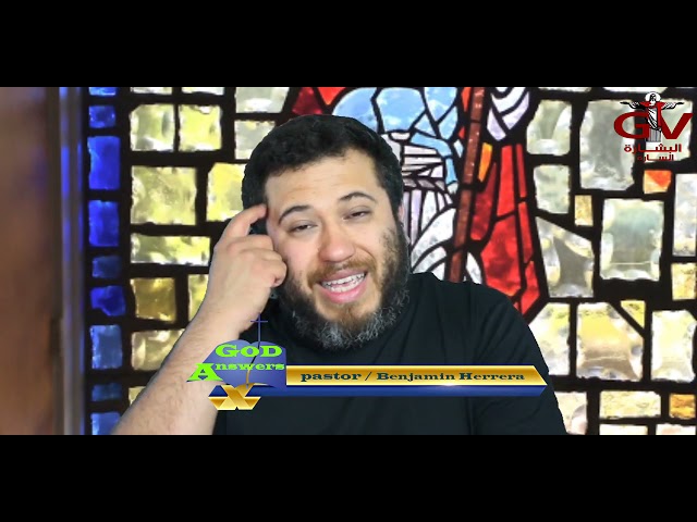 Who is God ? Part 5 God Answers Episode 11  Brother Benjamin Herrera