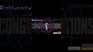 Opening a box RP#pubgmobile #pubg#ببجي#ببجي_موبايل