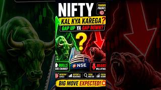 Kal NIFTY Mein Kya Hoga? 🚨 I NIFTY Tomorrow Big Move Expected! #nifty #banknifty #sensex