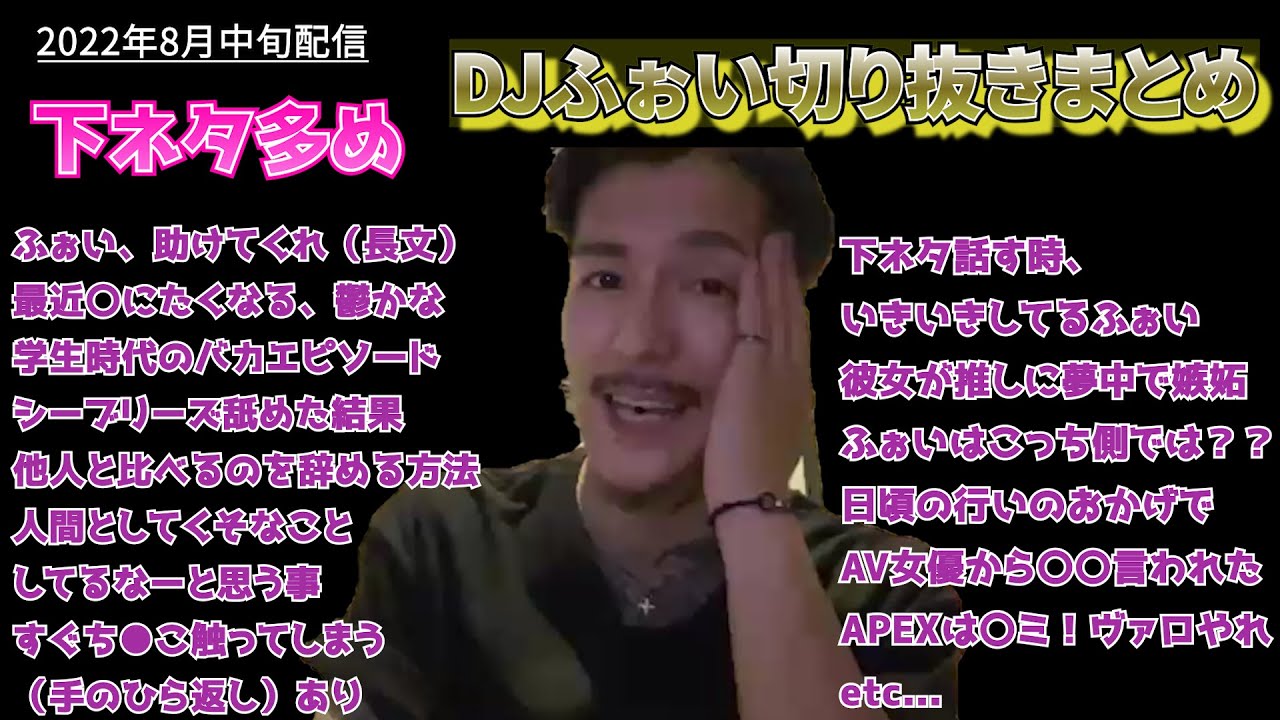 【作業用・睡眠用・雑談】見逃した方用、ふぉい切り抜きまとめ#7