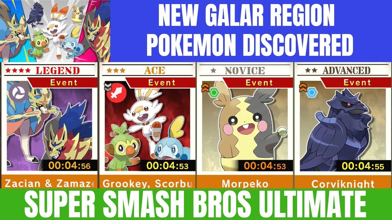 Event] Pokémon Sword and Pokémon Shield! - Super Smash Bros. Ultimate