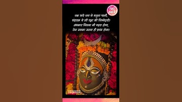 Mahakal Status | Bholenath Status | Mahadev Status #mahakal #mahakalstatus #mahakaleshwar #mahadev