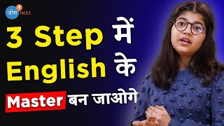 ये 8 मिनट बढ़िया English Speaking का तोड़ बता देंगे ☝ | Tejasvi Rajput | Josh Talks Hindi