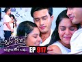 Sangeethe | Episode 917 28th October 2022