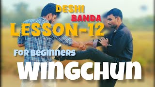 WingChun tutorial Lesson-12: double block 👊#wingchun #kungfu #martialarts @deshibandafitness