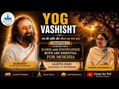 Session -1 Yog Vashisht With Mamta Kachwaha Ji @mamtakachwaha