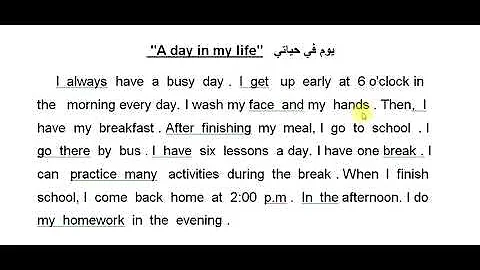 تحميل تعبير عن يوم لا ينسى بالانجليزي
