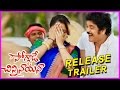 Soggade Chinni Nayana Movie Release Trailers(2)
