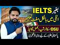 Italy DSU Scholarship 2026 | Study in Italy Without IELTS & Free | 8,000 Euro Stipend Full Guide