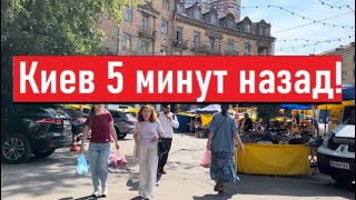 Украина 18 сентября! ЗАПАСАЕМСЯ! БУДЕТ ХУЖЕ?! Что сегодня происходит в Киеве?!
