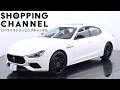 マセラティ ギブリ GT ハイブリッド スポーツパッケージ 2023年式