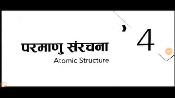 Polytechnic, Chapter-4, theory and polytechnic important question, By-Amit Sir, super classes