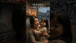 대한민국의 위대함을 제대로 알기!유일하게 중진국 강제 탈출!개발도상국의 교과서! 1인소득 105달러 아프리카보다 못살던 최빈국에서 3만불 후반의 선진국으로 유일하게 진입한 나라!