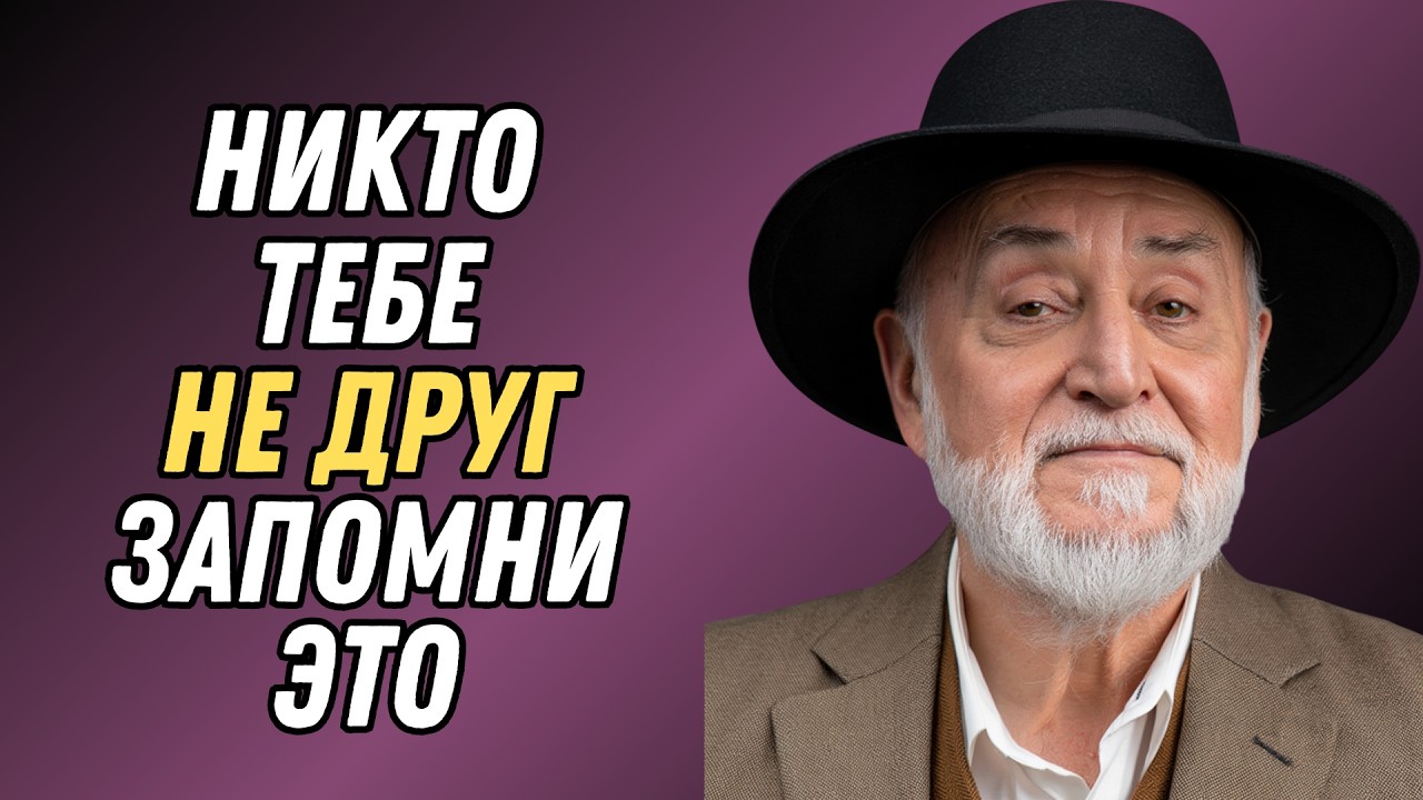 Эти слова деда перевернули всю мою жизнь после 50. Услышьте это — пока не поздно