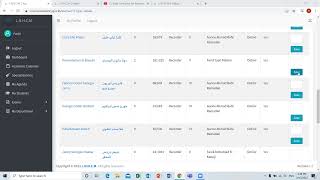 Online Grades Midterm exams (2021-2022)