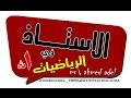 مراجعة هندسة اولي ثانوي أ احمد عادل 13