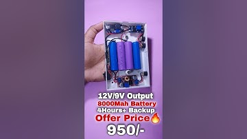 Mini UPS for WiFi Router 🔋 8000mAh | 12V & 9V Output | 4+ Hours Backup | Only 950 Taka #miniups #yt