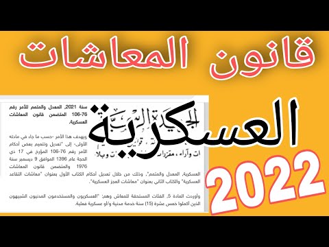 فيديو: تم إخبار أعضاء مجلس الشيوخ عن مبادئ تشكيل قوات الدفاع الجوي