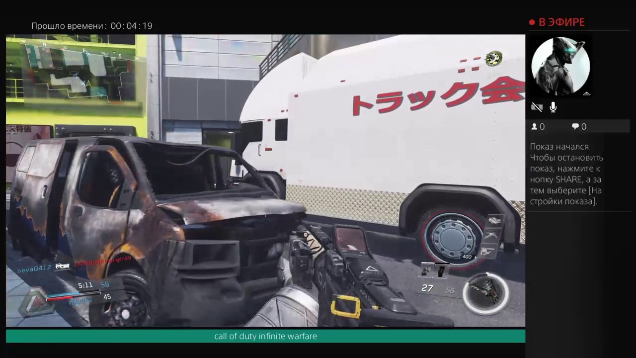 Прямой показ PS4 от boocmen