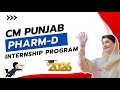 CM Punjab Pharm-D Internship Program 2026 | Fresh Graduates Opportunity | Urdu 