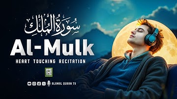 Surah Al Mulk سورة الملك | Cure Your Depression and Anxiety | Alamal Quran TV #quranforsleep