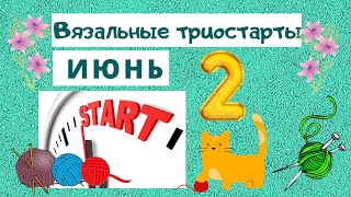 Вяжу спицами наволочку на подушку диагональным вязанием от угла