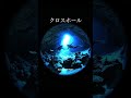 宮古島のオススメダイビングポイント