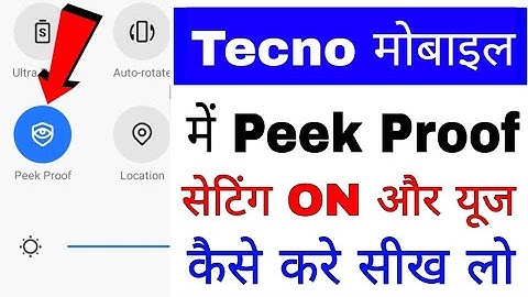 tecno mobile peek Proof on/use kaise kare।peek Proof in Tecno।how to enable/use peek Proof in Tecno