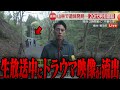 【ゆっくり解説】ネットで話題になった心霊写真＆心霊映像56選【総集編】