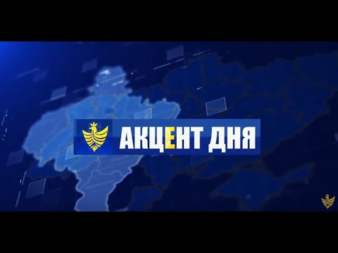 Акцент дня. Субсидії