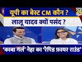 Neha singh rathore  rapid fire round  chai wala interview manak gupta    ka ba girl 