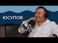 "Если честно..." - Адильжан Юсупов