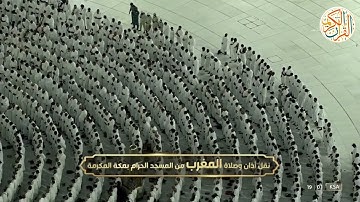 فضيلة الشيخ د. ياسر الدوسري سورة التين -٩٥- نقل صلاة المغرب من المسجد الحرام ١٤ محرم ١٤٤٤ هجري